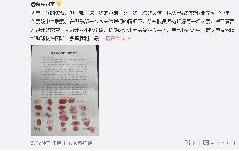 尽管如此，人们当时也是对波特寄予厚望。